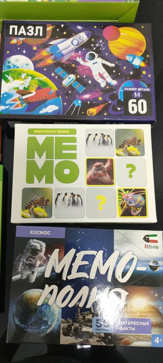 Книги для детей .