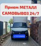 Прием металла САМОВЫЗОВ Дорого