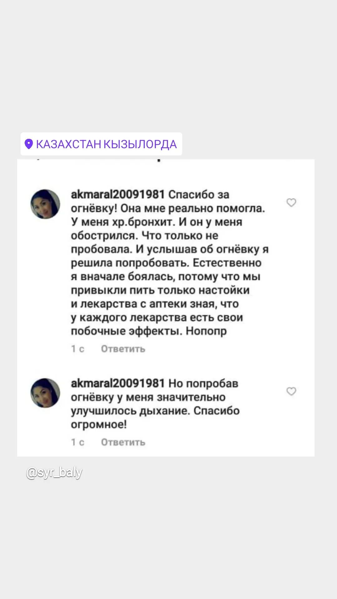 Огнёвка восковая моль 3000тг