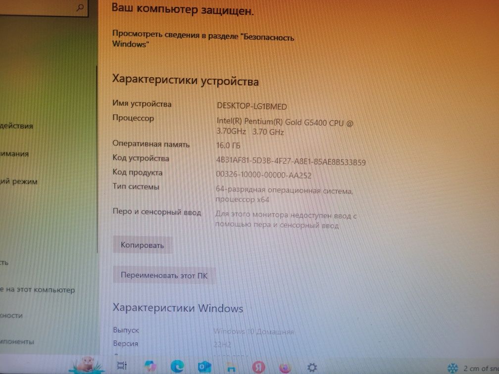 Продам или обменяю ПК,могу и на запчасти.