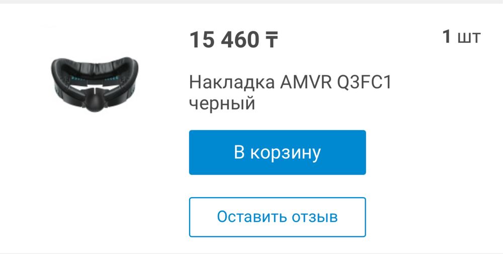 Meta quest 3 512gb