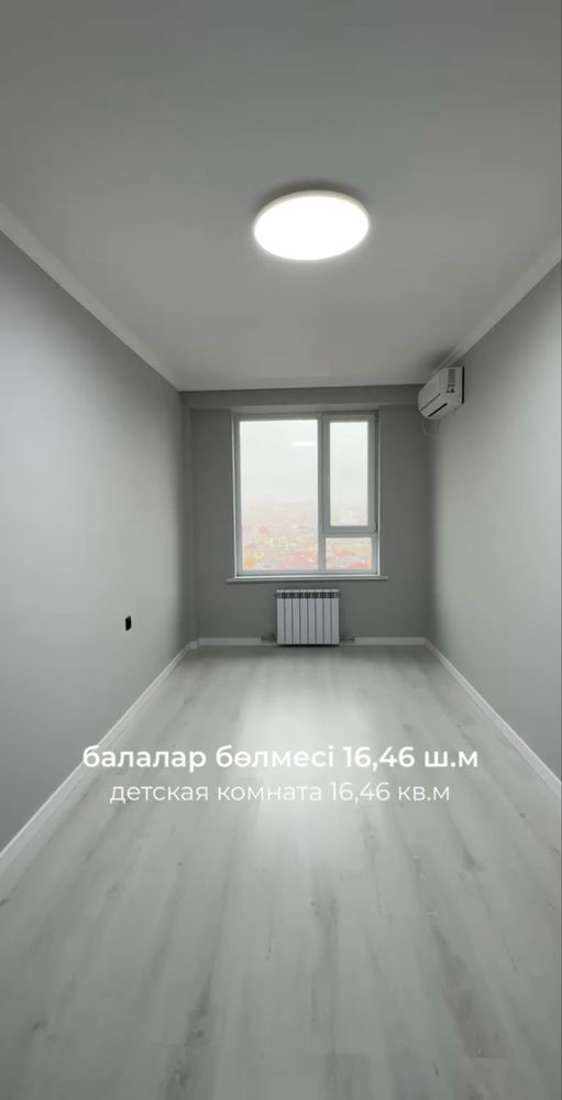 Аренда квартира 3 комната