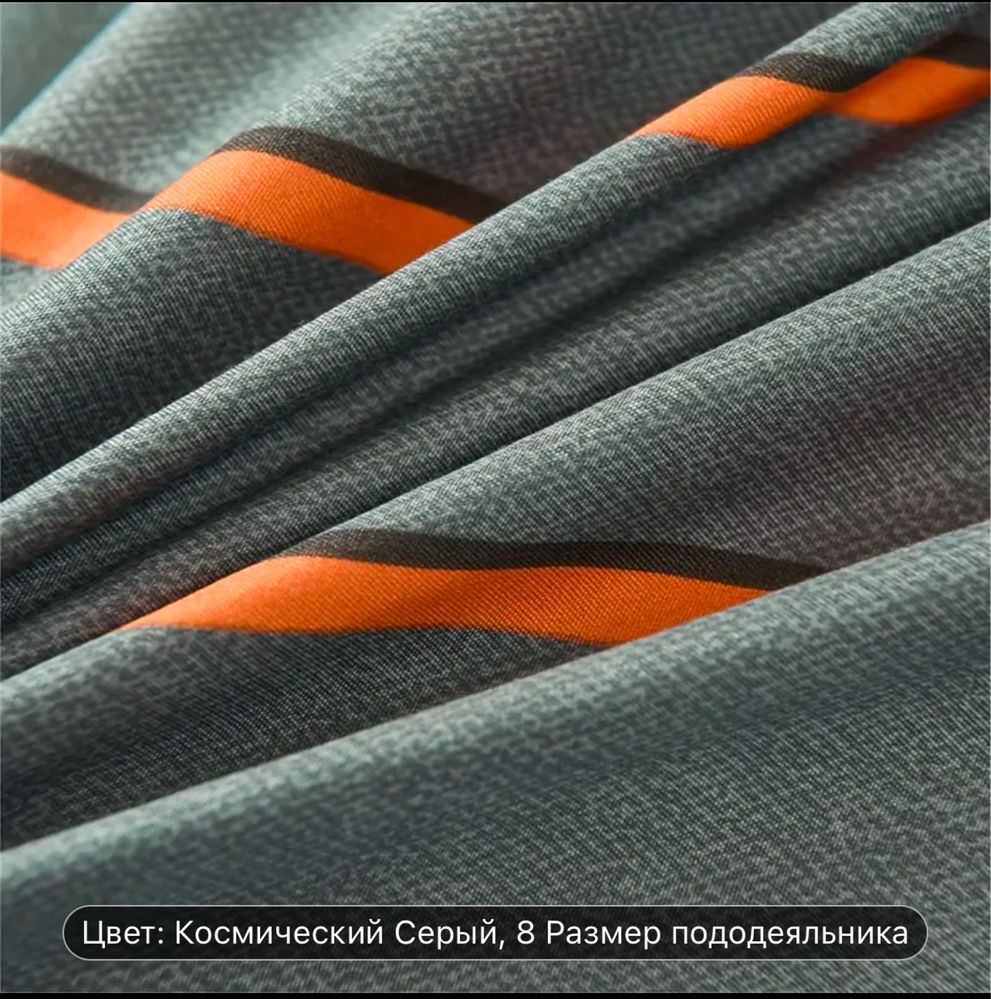 Постельное белье для дома, 1,5 спальный