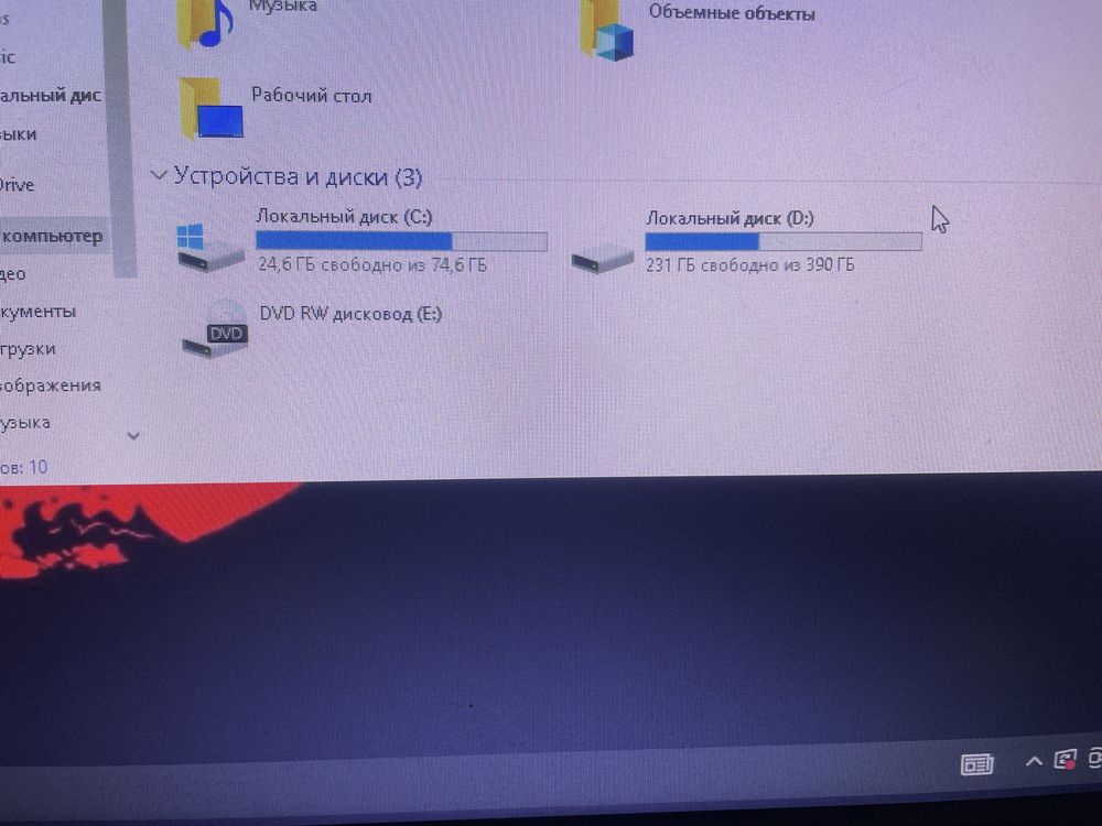 Компьютер win 10 pro
