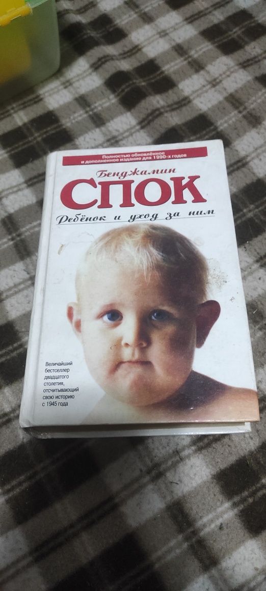 Продам интересные и яркие книги