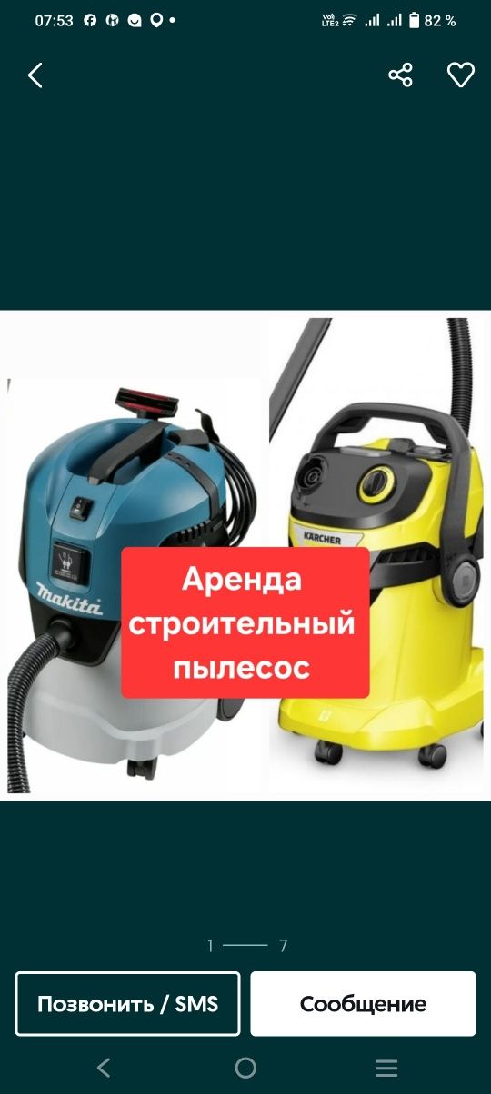 Дрель алмазного бурения.Торцовочная пила Штроборез Торцовка Труборез П