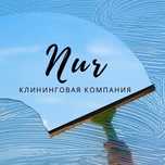 Клининг   Актобе