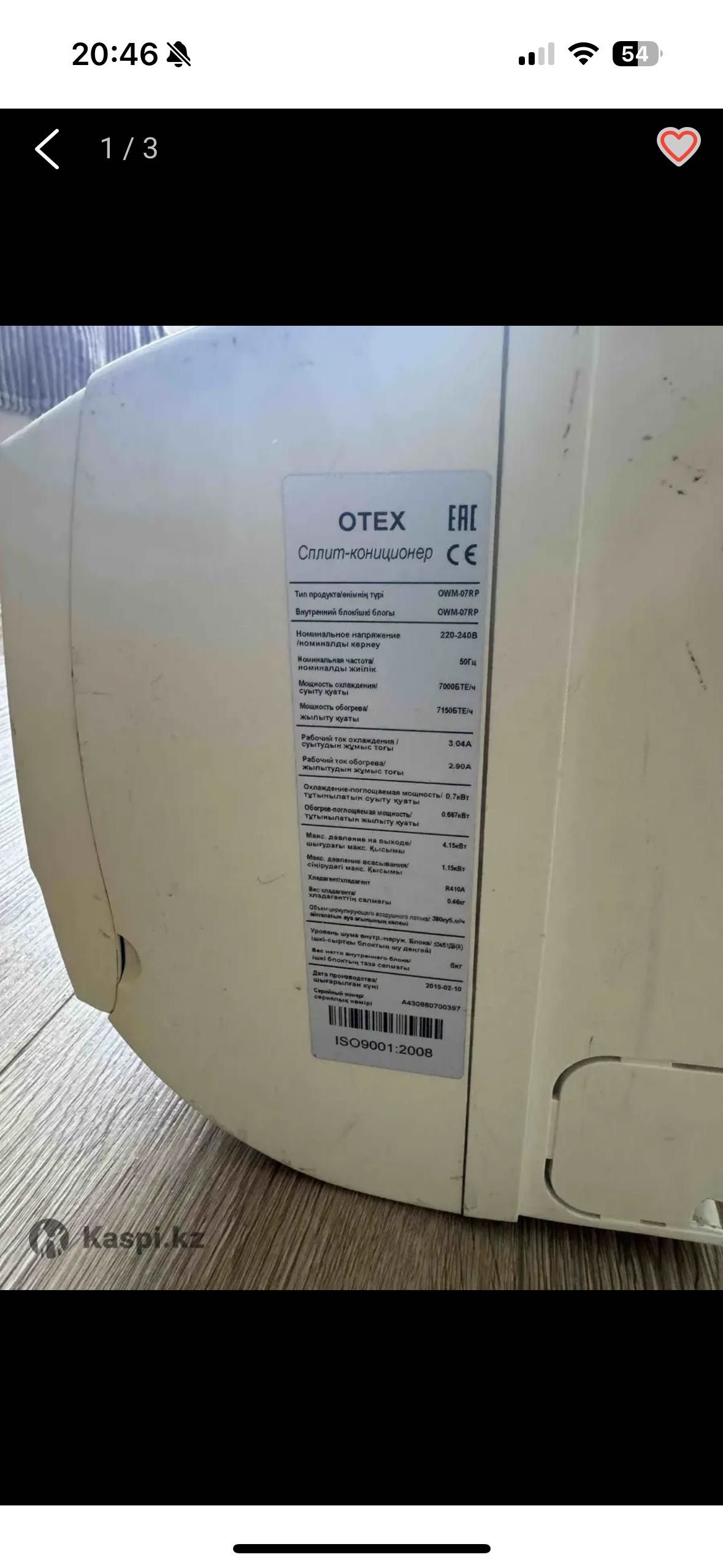 Кондиционер otex с полным новым фреоном