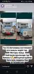 Автолавка Газ 53