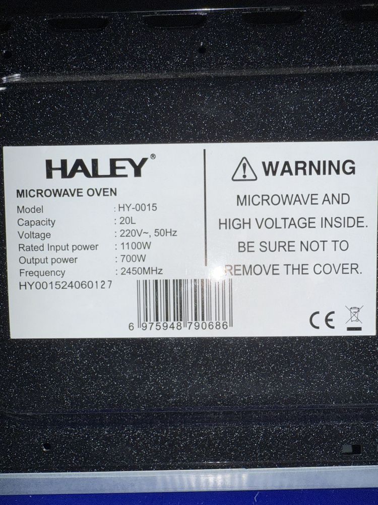 Микроволновая печь Haley
