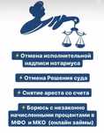 Снятие АРЕСТА с каспи голд