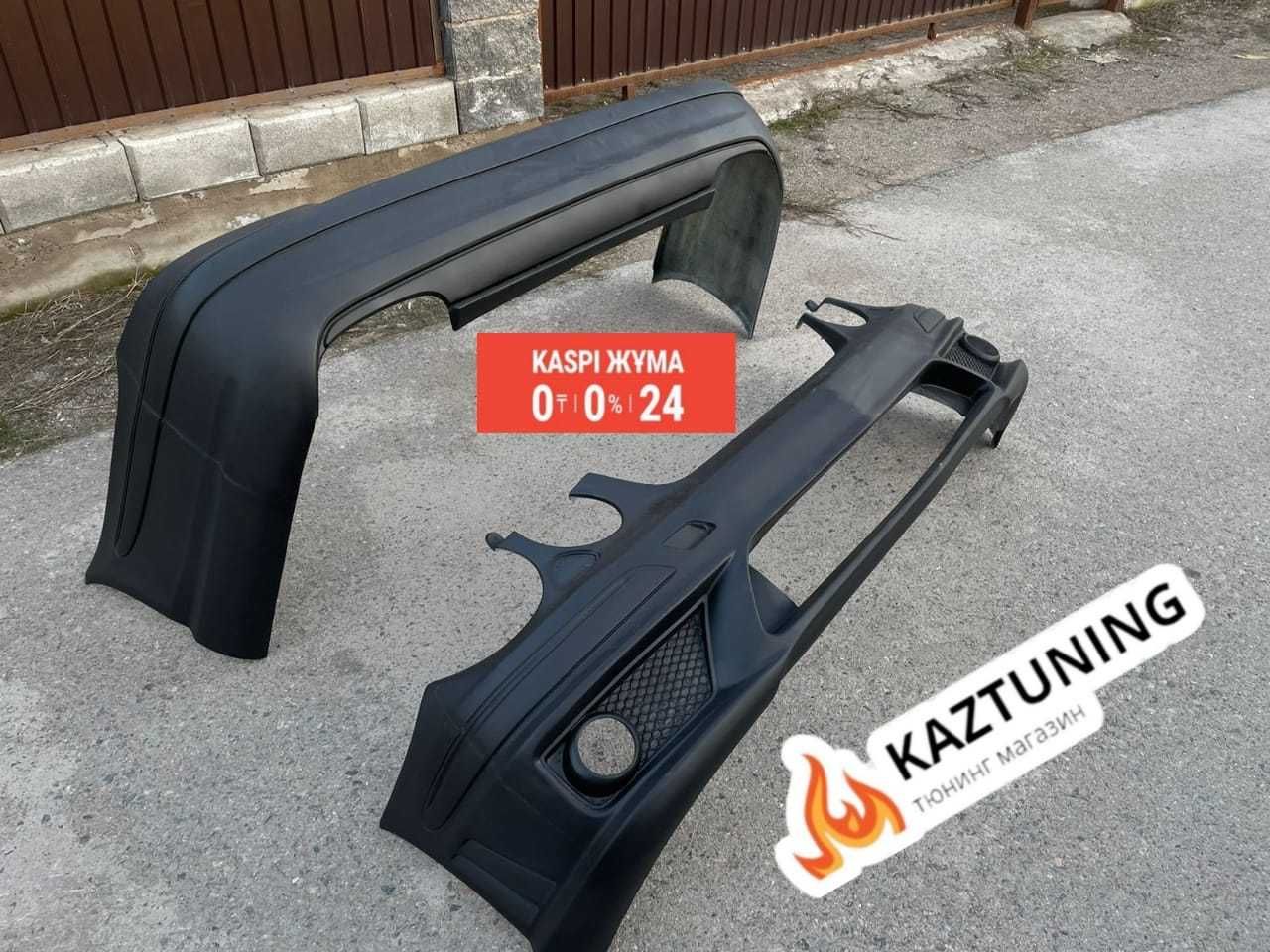 БМВ Е34 Е36 Мерседес W124.140.W190.W202w210w211 Бампер накладка пороги