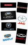 Автозапчасти chery-geely-jac-haval-exeed-lifan-changan-jetour
