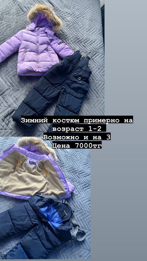 Распродажа верхняя одежда на девочку