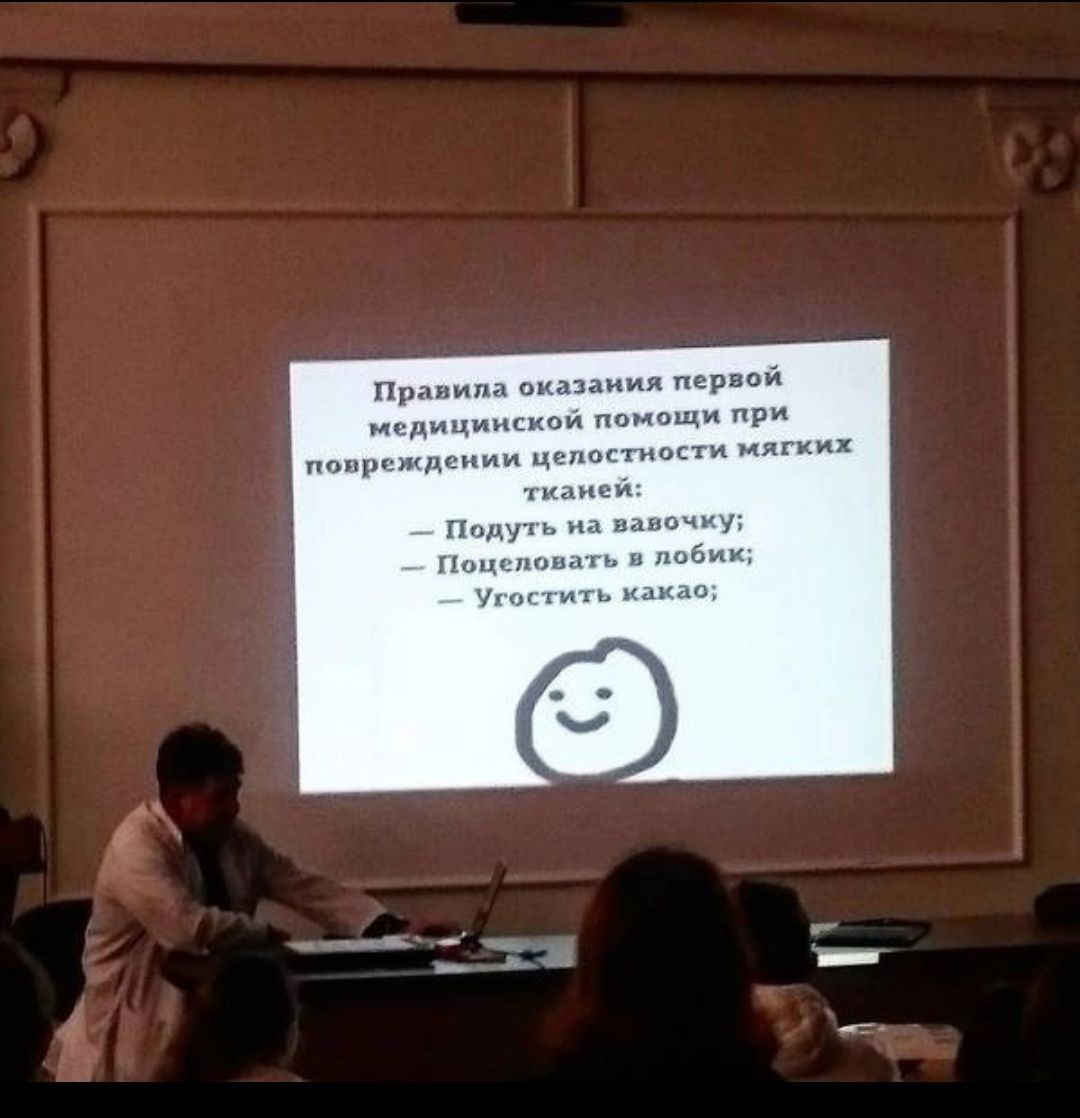 Репетитор химии и биологии