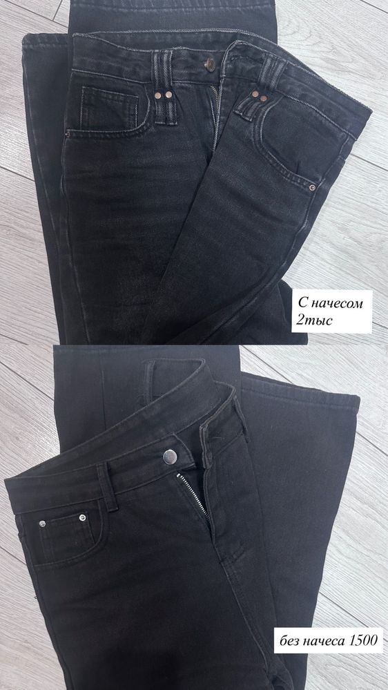 Продам джинсы прямого кроя