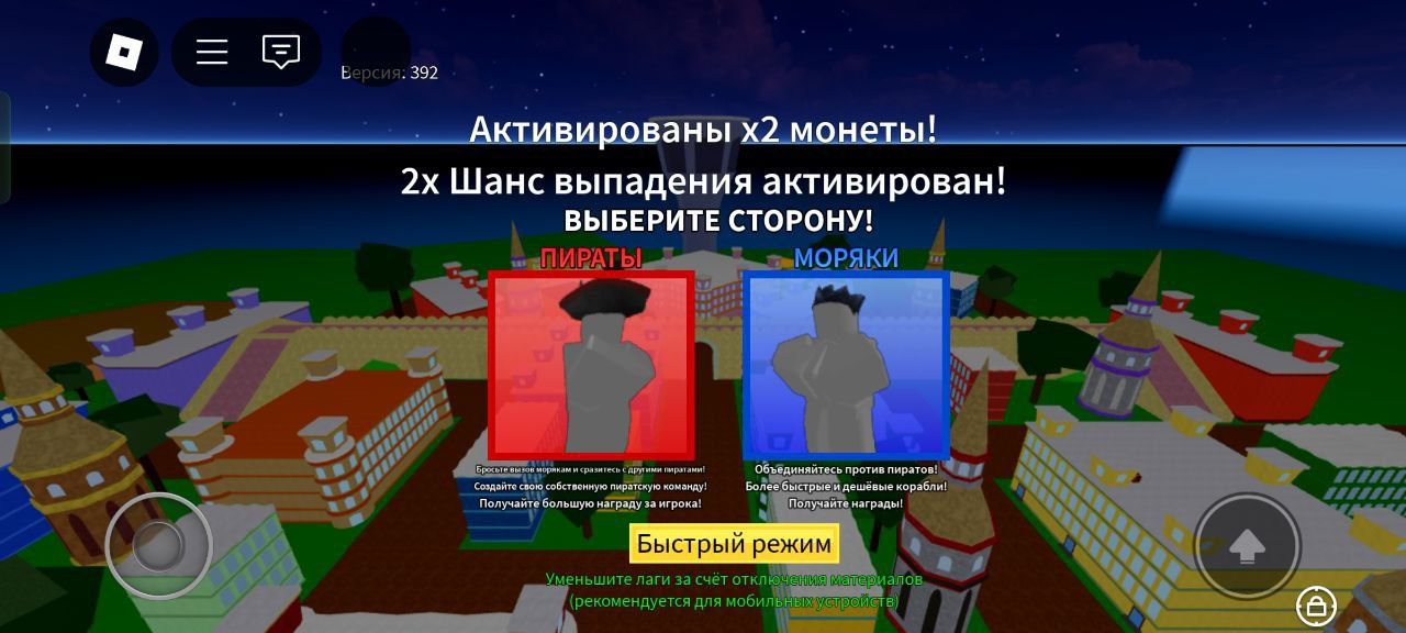Блок фруктс аккаунт
