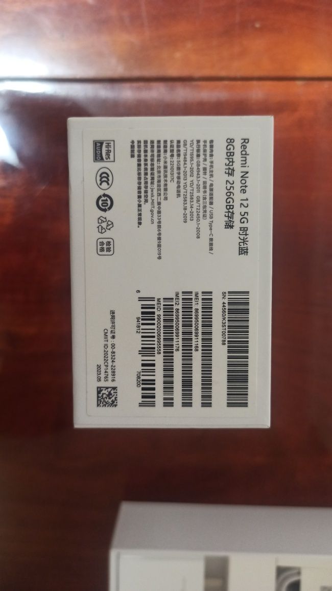 Продам Redmi Note 12 5G Новый