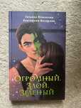 Книга в отличном состоянии