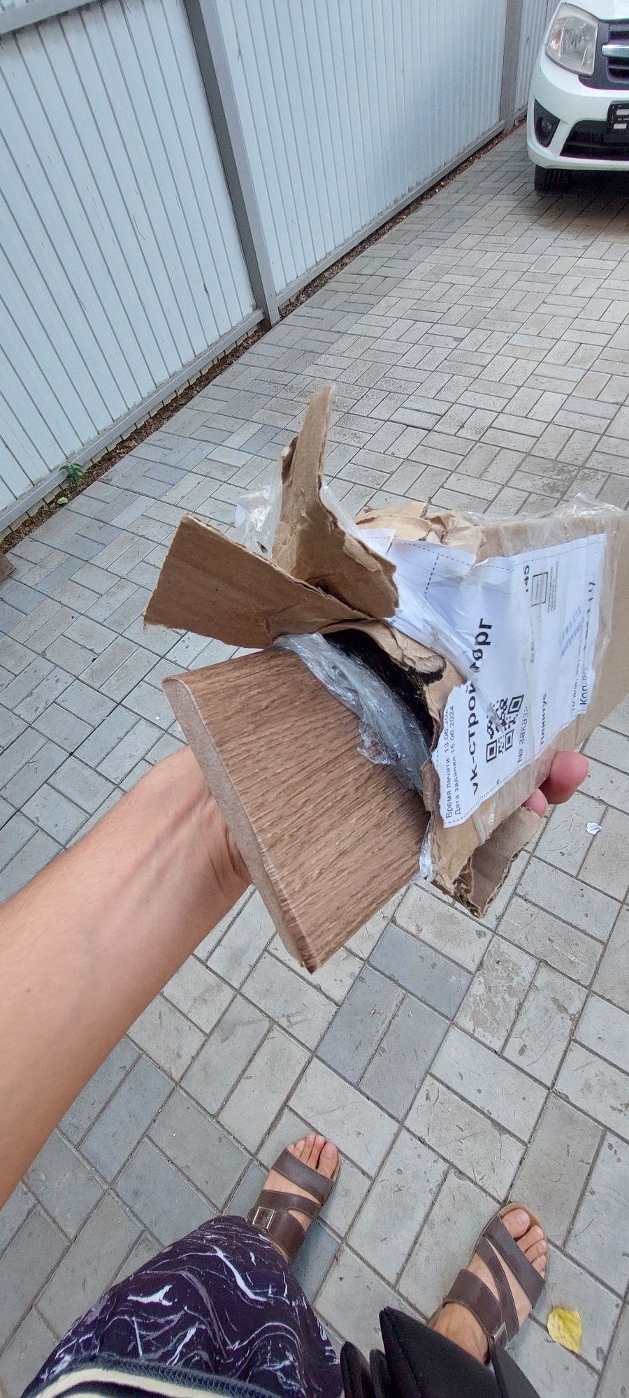 Плинтус напольный