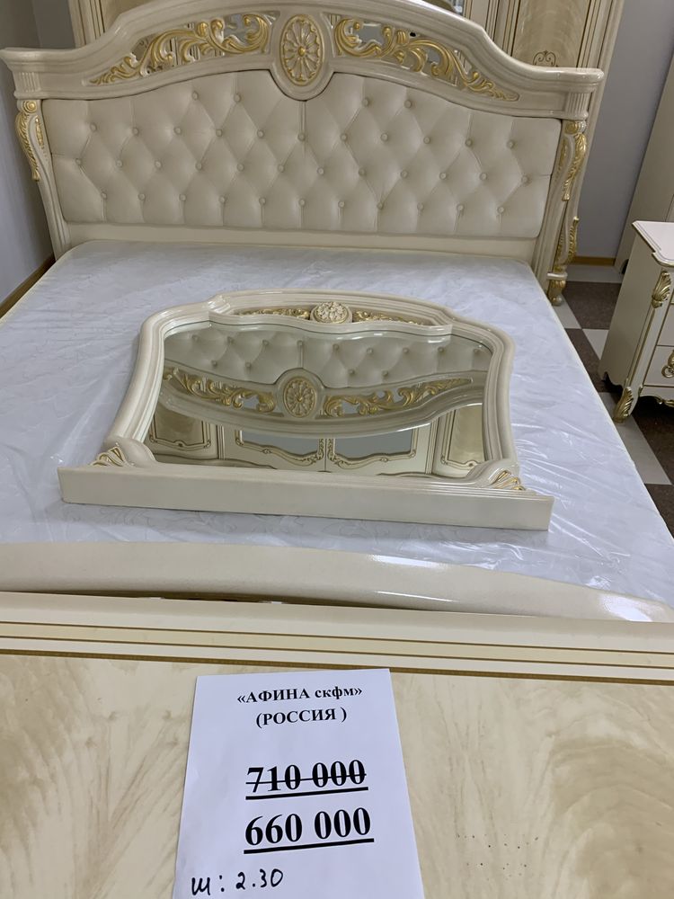 Спальный гарнитур