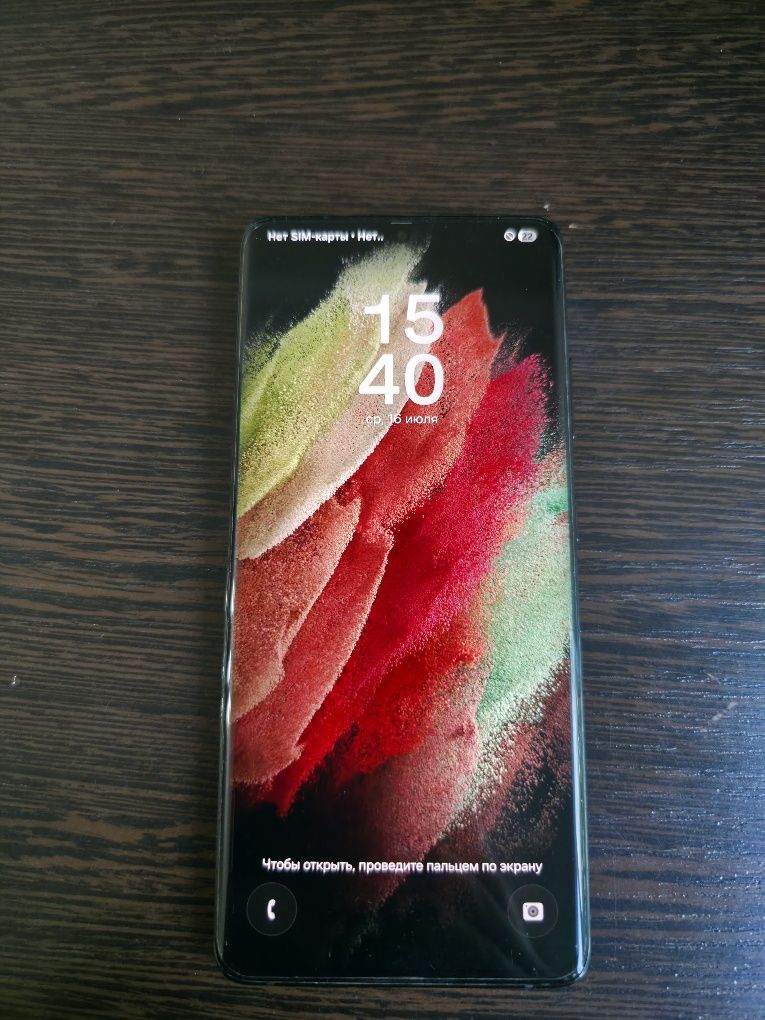 Продам Samsung S21 ultra в идеальном состоянии