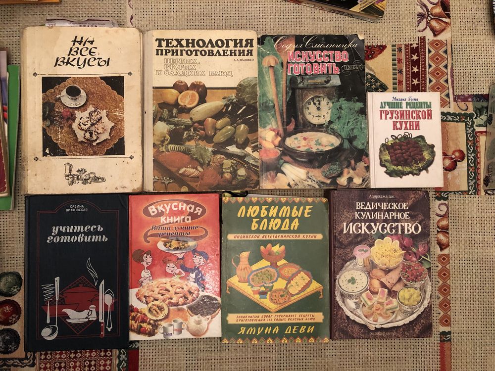 Книги о кулинарии