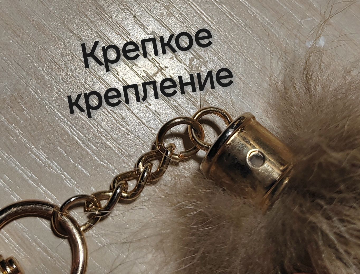 Хвост норки недорого!
