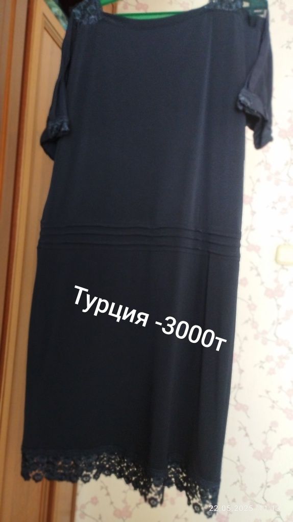 Платья, кофты распродажа !