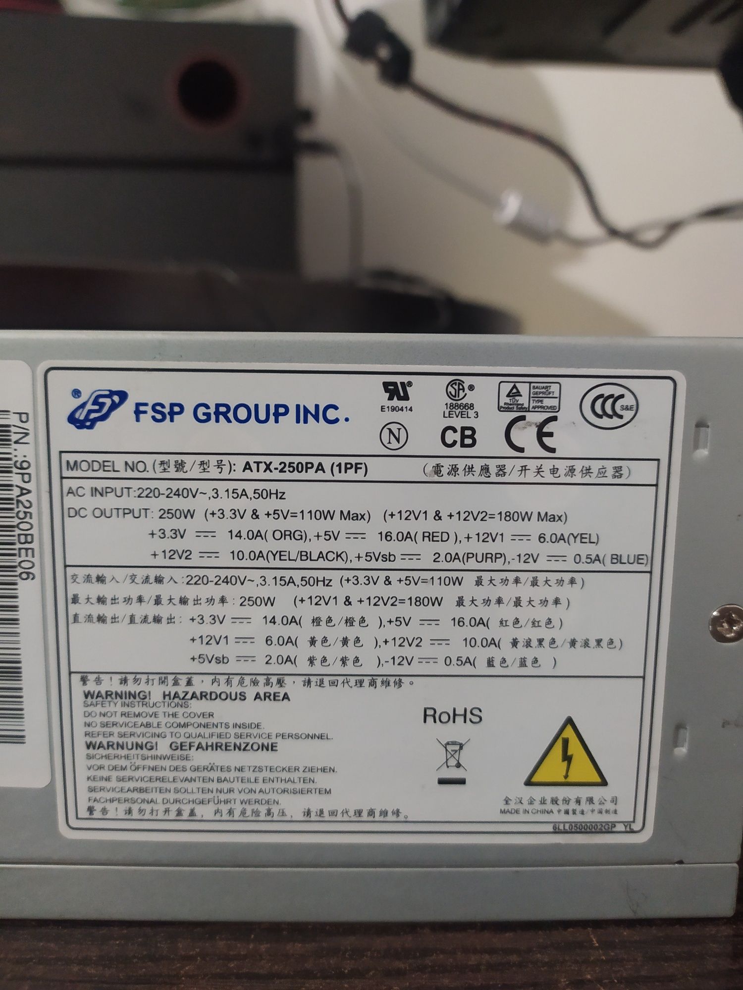 Блок Питания 220-240V 250W