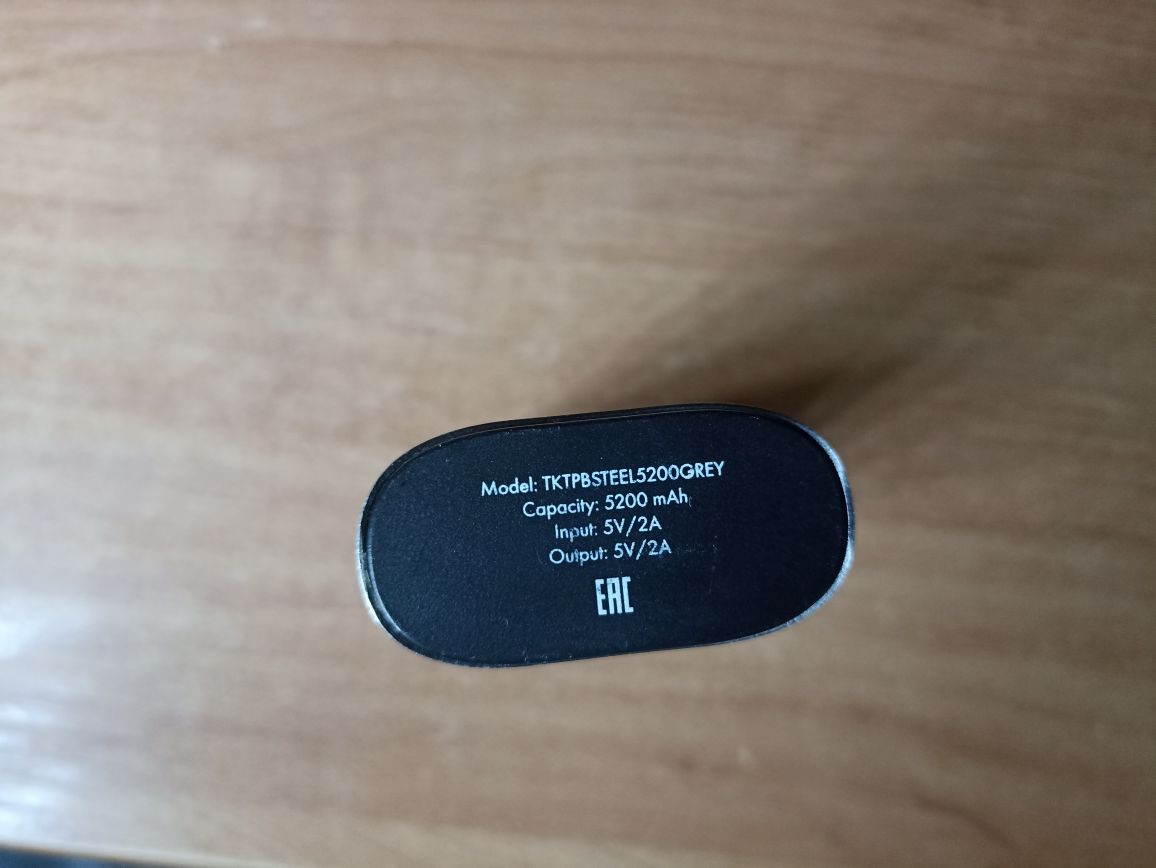 Повербанк 5200mah