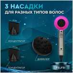 Фен для волос профессиональный  с ионизацией