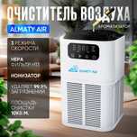 Очиститель воздуха AlmatyAir GL-K803