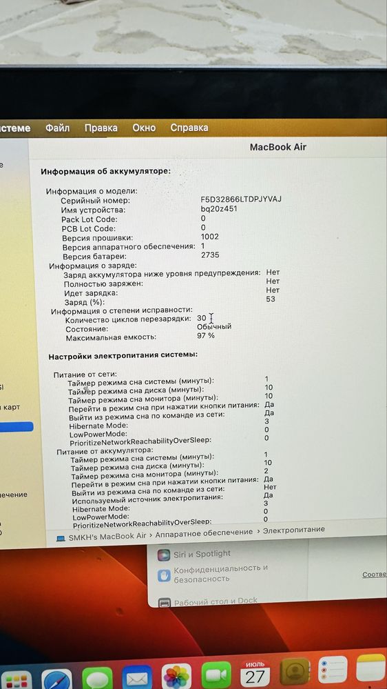 Macbook 13 air m1 ssd 256gb в отличном состояний
