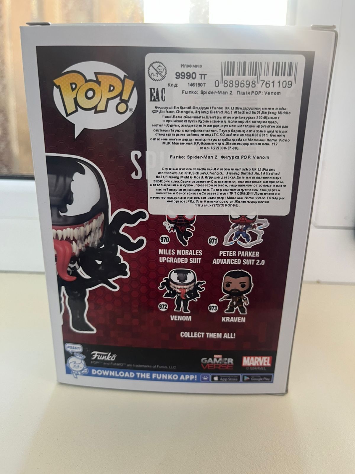 Продам фигурку новую Funko Pop! Marvel Spider man 2 Gamerverse.