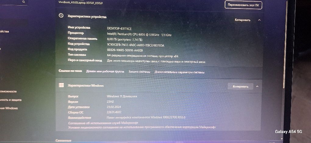Продам Ноутбук ASUS