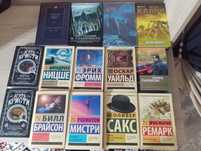 Книги почти новый