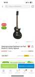 Электрогитара Epiphone Les Paul Studio E1 Ebony черный