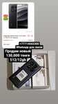 Redmi note 14 pro Xiaomi новый