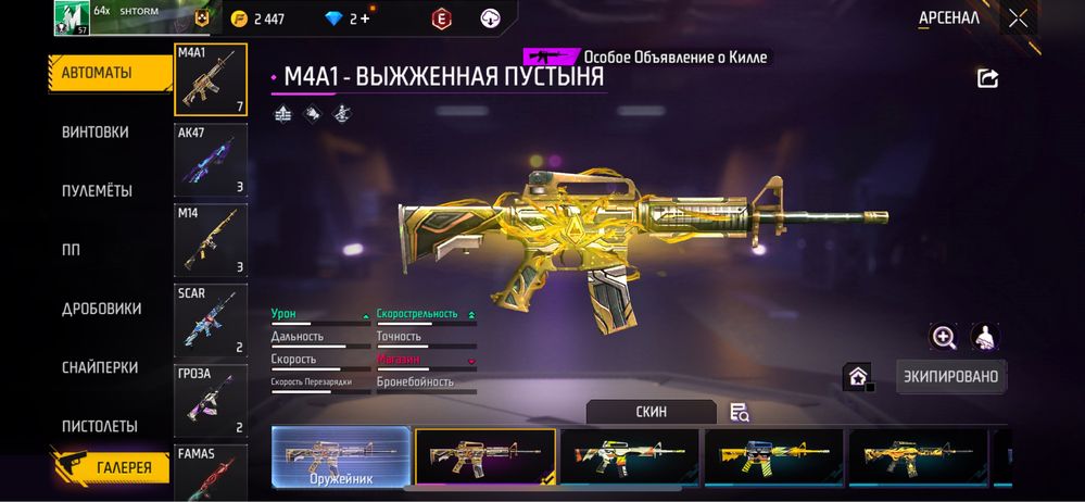 Продам аккаунт во фри фаер лс