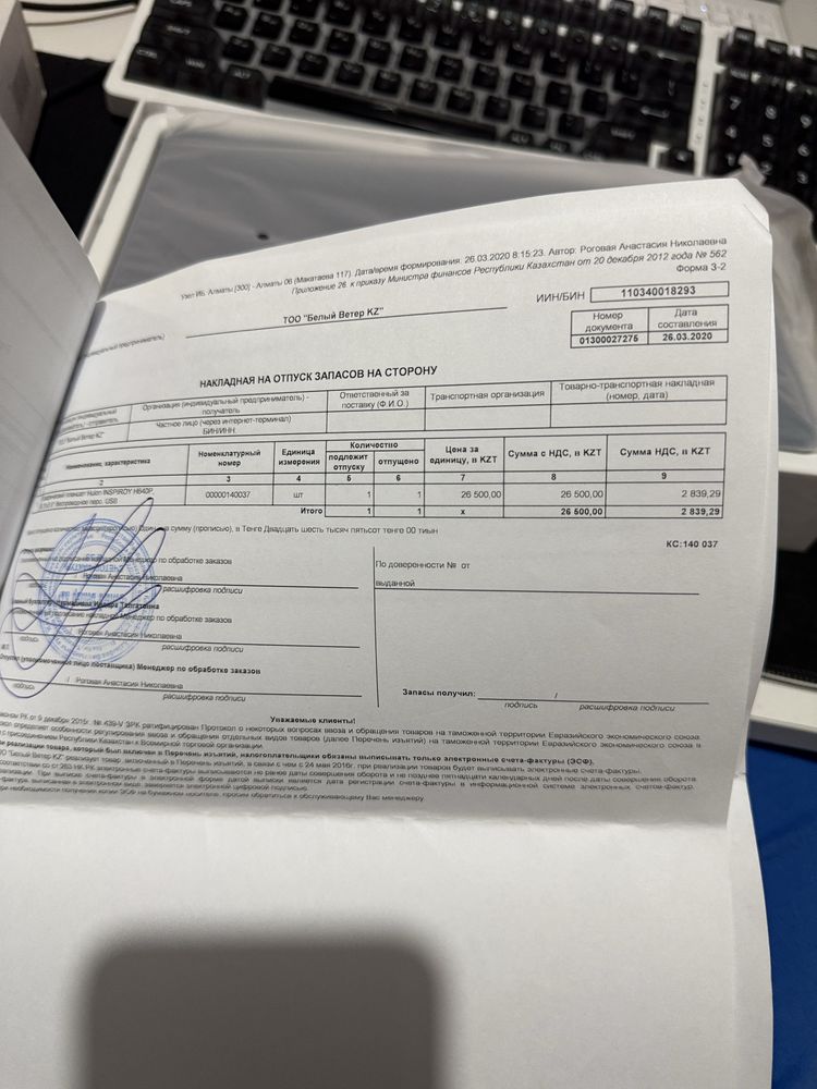 Оригинальный графический планшет от Huion