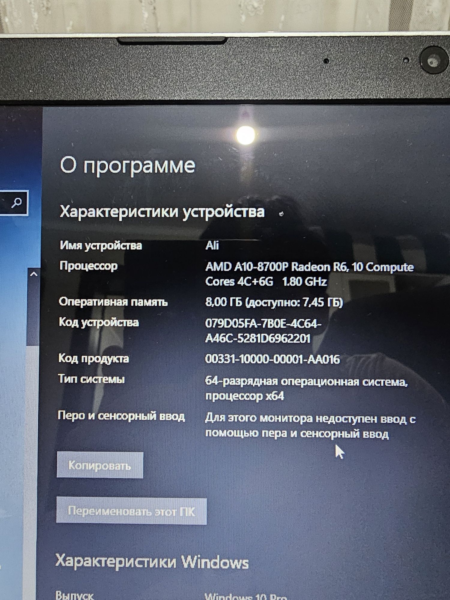 ноутбук hp pavilion