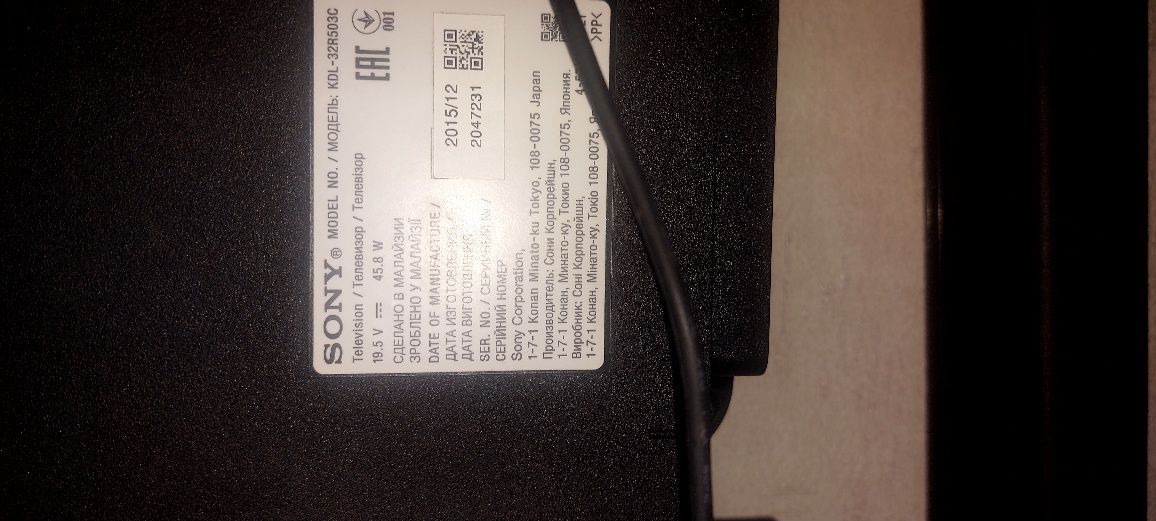 Телевизор смарт Sony KDL-32R503C Téléviseur HD 81,3 cm (32")