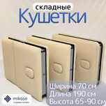 Складной массажный стол, кушетка для косметологии.