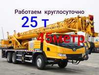 Услуги Аренда Автокран китайский XCMG25K5 25 тон шаланда длиномер кран