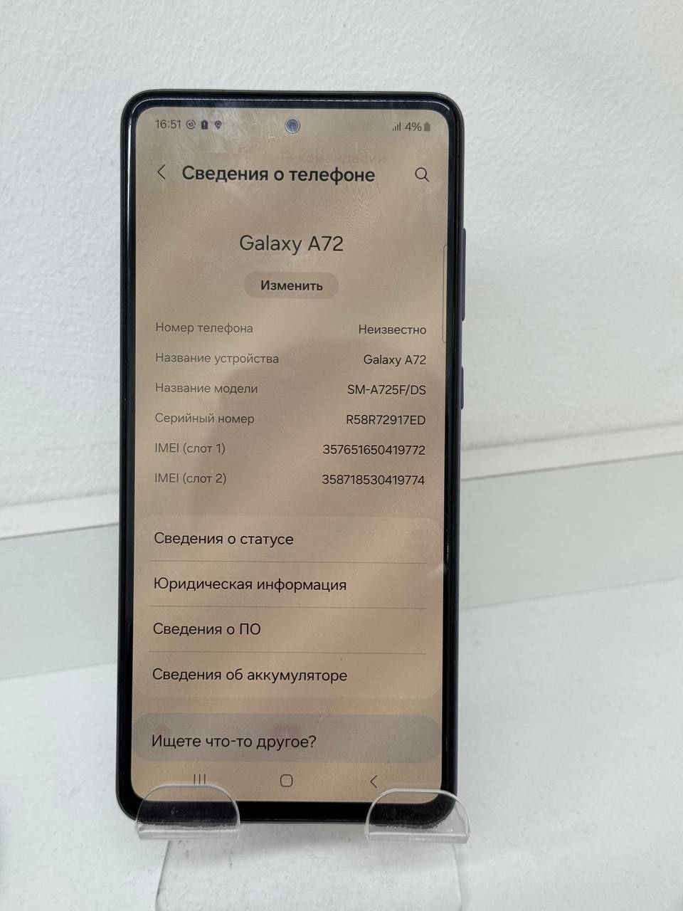 Samsung Galaxy A72