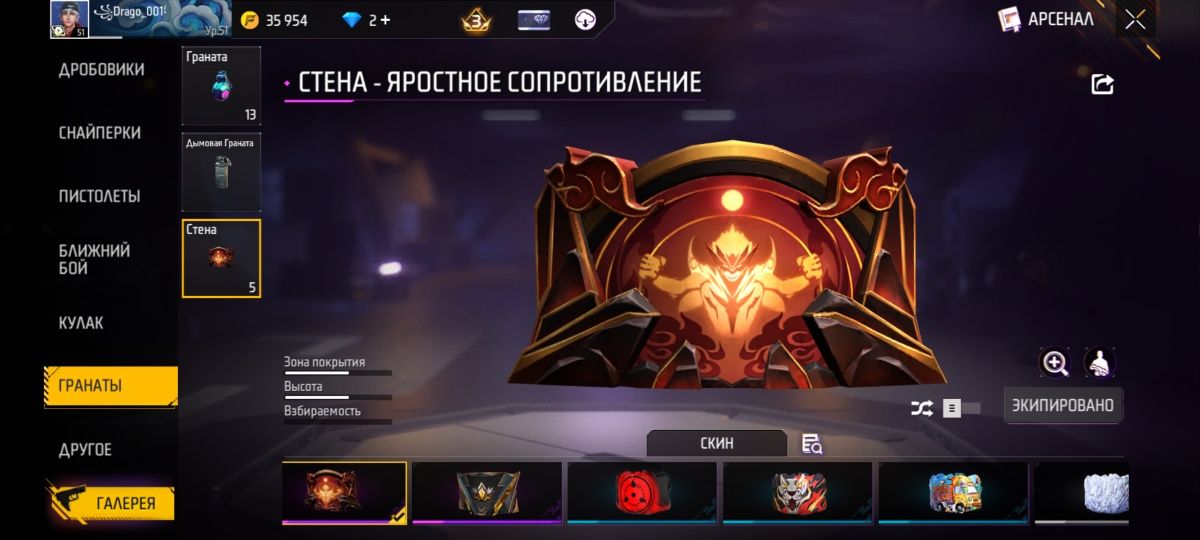 Фф ак играл с 2019