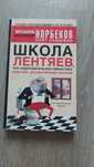 Книги  о здоровье