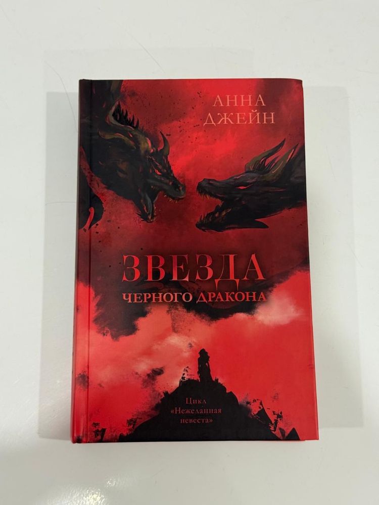 Продам 9 книг и 1 карточку