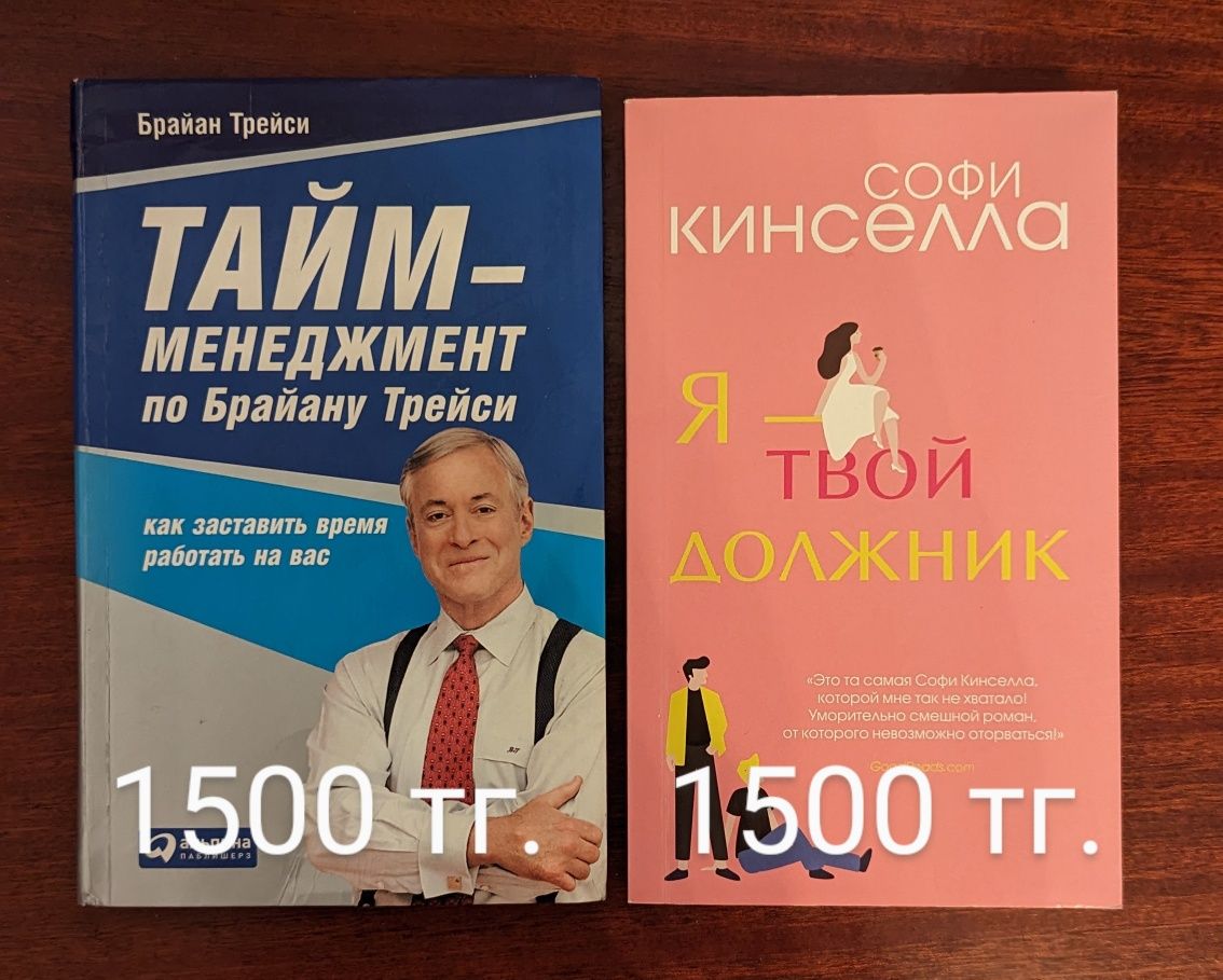 Книги. Художественная литература. Бизнес литература. Менеджмент.